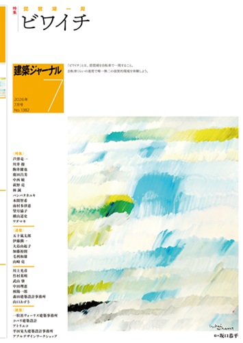 7月号 ビワイチ　琵琶湖一周