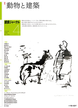 4月号特集
