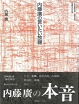 書 籍