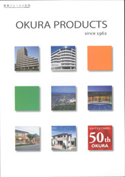 OKURA PRODUCTS since1962 大倉