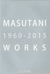 MASUTANI　1960-2015　WORKS