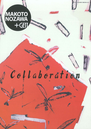 NOZAWA MAKOTO + GETT特集　Collaboration